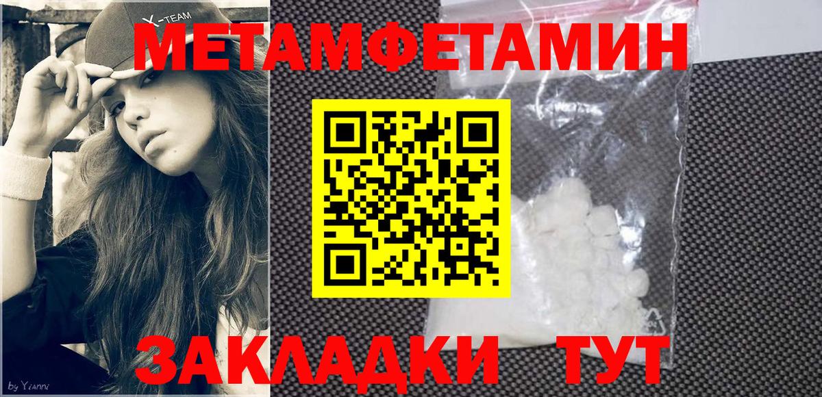 АМФ  АМФЕТАМИН  Ноябрьск  АМФ 97%  Вход с VPN 