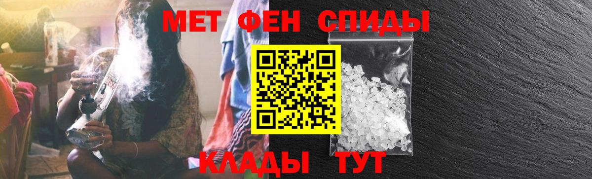 Амфетамин 98% Ноябрьск