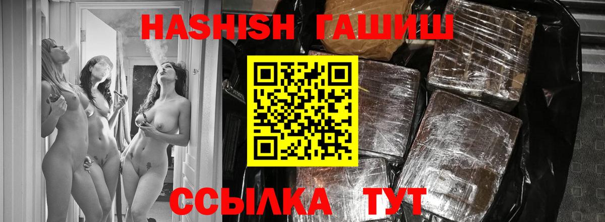 ГАШ Premium Ноябрьск