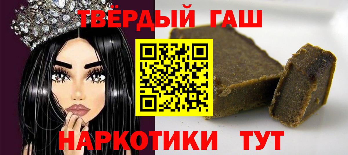  КОКАИН Ноябрьск