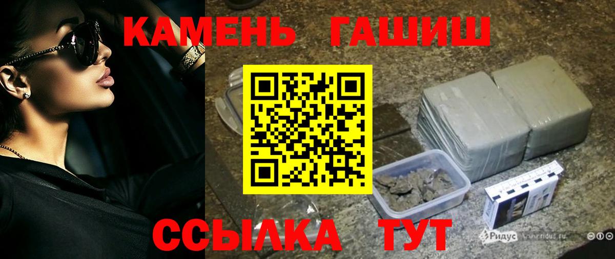 Ноябрьск  ГАШИШ AMNESIA HAZE  Вход с VPN 