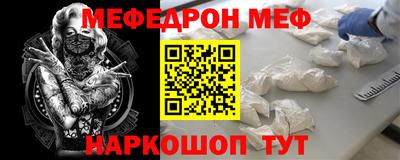 MESCALINE Среднеуральск