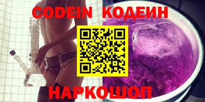 мескалин Старая Купавна