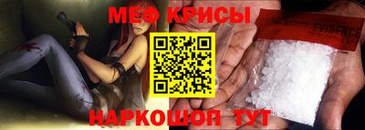 MESCALINE Среднеуральск