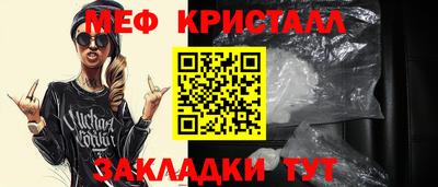 ГАЛЛЮЦИНОГЕННЫЕ ГРИБЫ Ставрополь