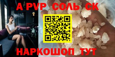 MESCALINE Среднеуральск