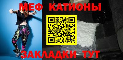 мескалин Старая Купавна