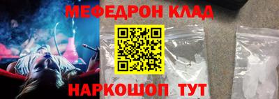 ГАЛЛЮЦИНОГЕННЫЕ ГРИБЫ Ставрополь
