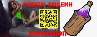 ГАЛЛЮЦИНОГЕННЫЕ ГРИБЫ Ставрополь