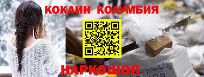ГАЛЛЮЦИНОГЕННЫЕ ГРИБЫ Ставрополь