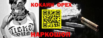 ГАЛЛЮЦИНОГЕННЫЕ ГРИБЫ Ставрополь