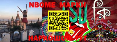 ГАЛЛЮЦИНОГЕННЫЕ ГРИБЫ Ставрополь