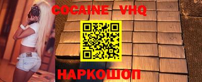 мескалин Старая Купавна