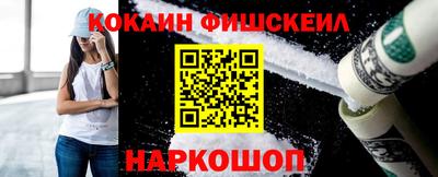 мескалин Старая Купавна
