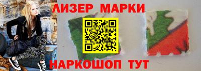 ГАЛЛЮЦИНОГЕННЫЕ ГРИБЫ Ставрополь