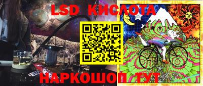 ГАЛЛЮЦИНОГЕННЫЕ ГРИБЫ Ставрополь