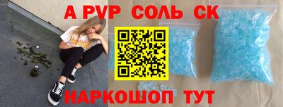 мескалин Старая Купавна