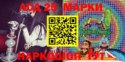 мескалин Старая Купавна