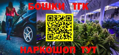 ГАЛЛЮЦИНОГЕННЫЕ ГРИБЫ Ставрополь