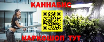 ГАЛЛЮЦИНОГЕННЫЕ ГРИБЫ Ставрополь