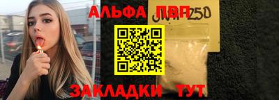 мескалин Старая Купавна