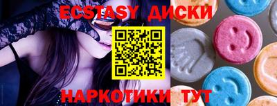 мескалин Старая Купавна