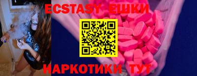 мескалин Старая Купавна