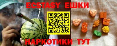 MESCALINE Среднеуральск