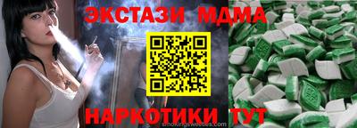 мескалин Старая Купавна