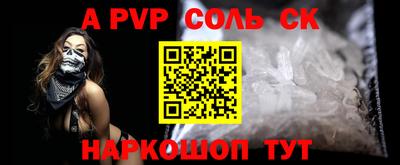 мескалин Старая Купавна