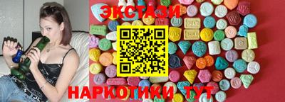 мескалин Старая Купавна