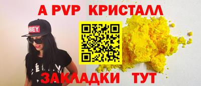 ГАЛЛЮЦИНОГЕННЫЕ ГРИБЫ Ставрополь