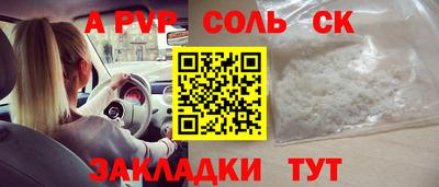 MESCALINE Среднеуральск