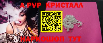 мескалин Старая Купавна