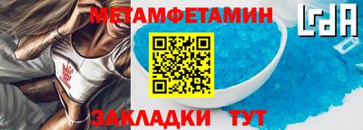 ГАЛЛЮЦИНОГЕННЫЕ ГРИБЫ Ставрополь