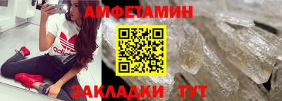 мескалин Старая Купавна