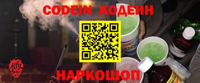 ГАЛЛЮЦИНОГЕННЫЕ ГРИБЫ Ставрополь