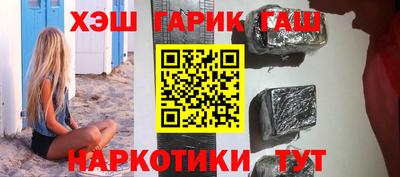мескалин Старая Купавна