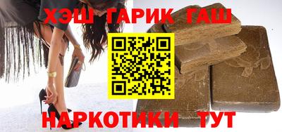 ГАЛЛЮЦИНОГЕННЫЕ ГРИБЫ Ставрополь