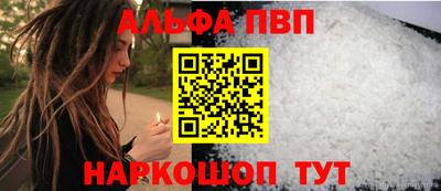 мескалин Старая Купавна