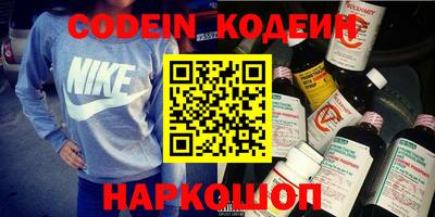 MESCALINE Среднеуральск