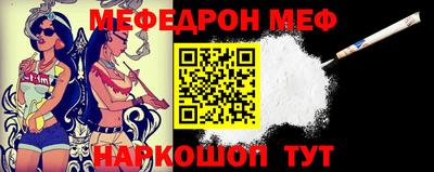 мескалин Старая Купавна