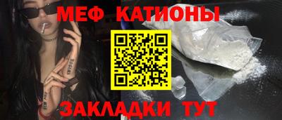 ГАЛЛЮЦИНОГЕННЫЕ ГРИБЫ Ставрополь