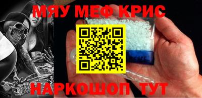 ГАЛЛЮЦИНОГЕННЫЕ ГРИБЫ Ставрополь