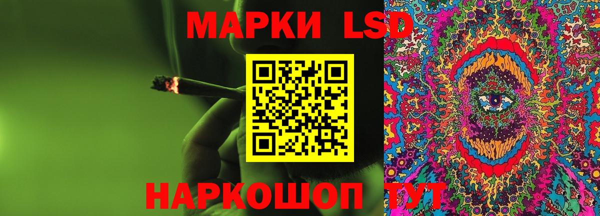 LSD-25 экстази ecstasy Ноябрьск