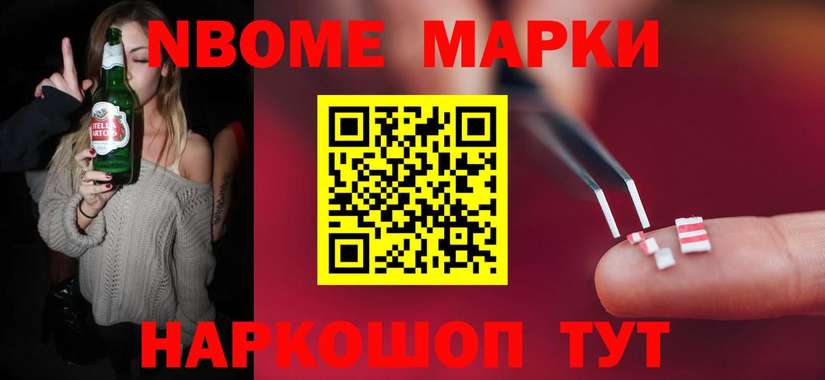 Ноябрьск  Лсд 25 экстази кислота  ЛСД экстази кислота  Вход с VPN 