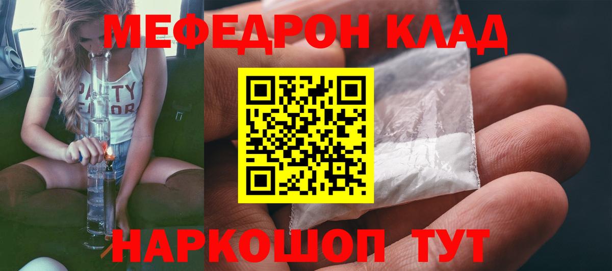 Alpha-PVP СОЛЬ   LSD-25  COCAIN  МЕФ   Гашиш  Ноябрьск  МАРИХУАНА  МЕФ  Вход с VPN 