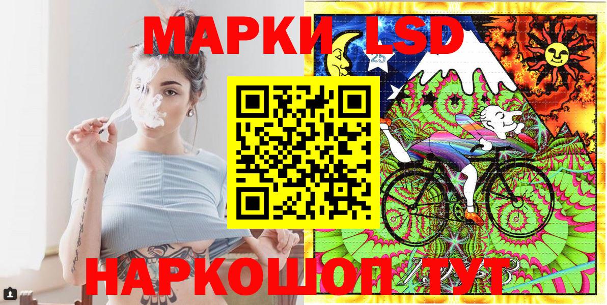 Ноябрьск  Наркотические марки  Вход с VPN  Марки N-bome 1,8мг  Марки N-bome 1,8мг 